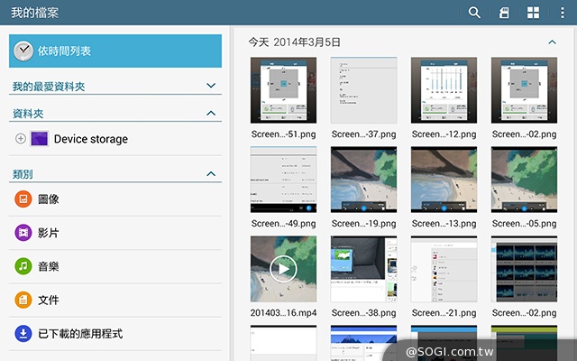 高效、多工一手掌握 三星TabPRO 8.4超平板 高效、多工一手掌握 三星TabPRO 8.4超平板