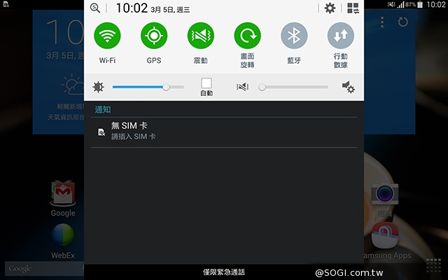 高效、多工一手掌握 三星TabPRO 8.4超平板 高效、多工一手掌握 三星TabPRO 8.4超平板
