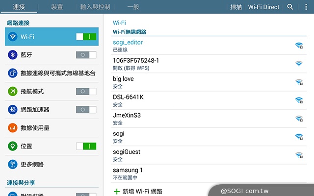 高效、多工一手掌握 三星TabPRO 8.4超平板 高效、多工一手掌握 三星TabPRO 8.4超平板