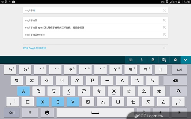 高效、多工一手掌握 三星TabPRO 8.4超平板 高效、多工一手掌握 三星TabPRO 8.4超平板