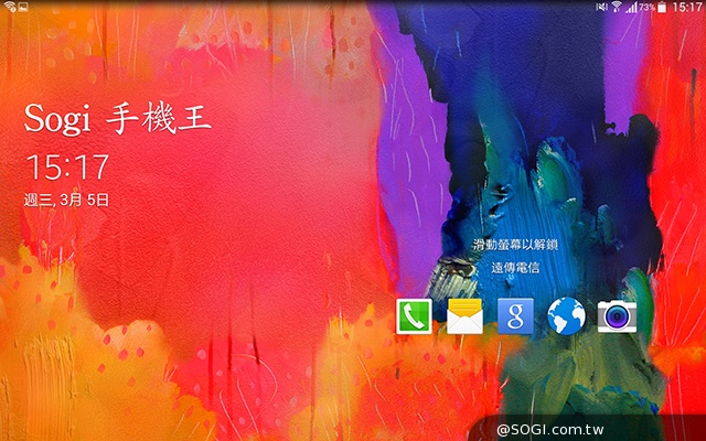 高效、多工一手掌握 三星TabPRO 8.4超平板 高效、多工一手掌握 三星TabPRO 8.4超平板