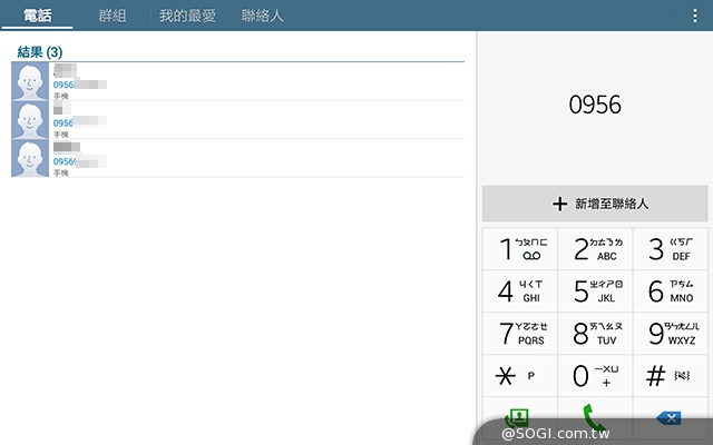 高效、多工一手掌握 三星TabPRO 8.4超平板 高效、多工一手掌握 三星TabPRO 8.4超平板