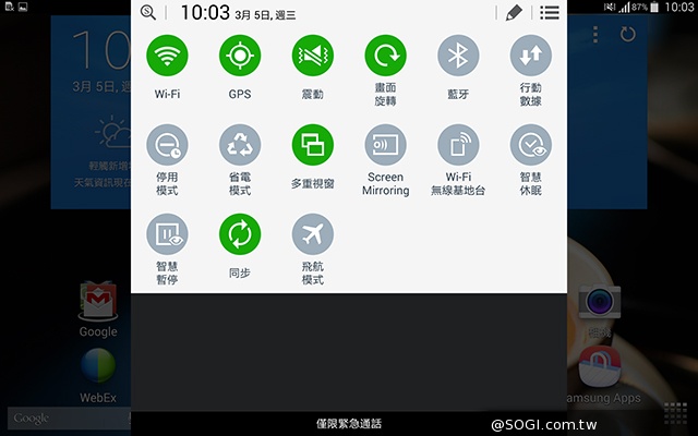 高效、多工一手掌握 三星TabPRO 8.4超平板 高效、多工一手掌握 三星TabPRO 8.4超平板