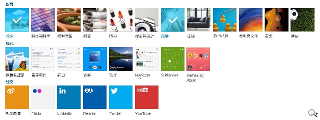高效、多工一手掌握 三星TabPRO 8.4超平板 高效、多工一手掌握 三星TabPRO 8.4超平板