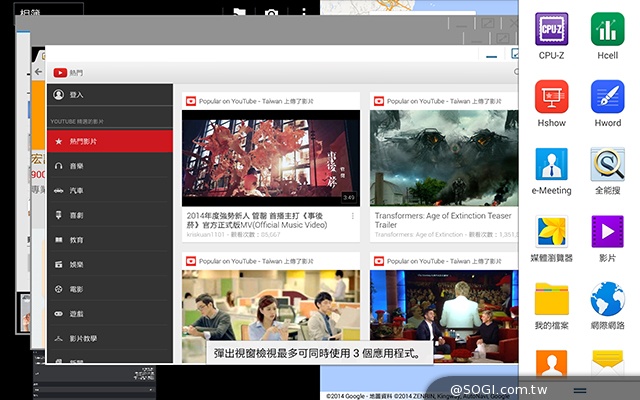 高效、多工一手掌握 三星TabPRO 8.4超平板 高效、多工一手掌握 三星TabPRO 8.4超平板