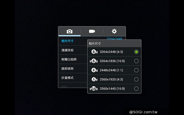 高效、多工一手掌握 三星TabPRO 8.4超平板 高效、多工一手掌握 三星TabPRO 8.4超平板