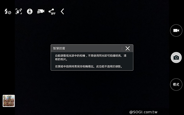 高效、多工一手掌握 三星TabPRO 8.4超平板 高效、多工一手掌握 三星TabPRO 8.4超平板