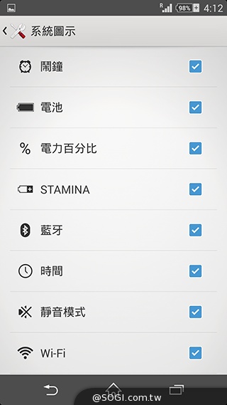 攝錄、功能再進化！索尼Xperia Z2實測【MWC 2014】