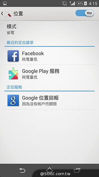 攝錄、功能再進化！索尼Xperia Z2實測【MWC 2014】