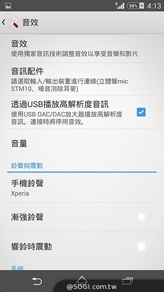 攝錄、功能再進化！索尼Xperia Z2實測【MWC 2014】