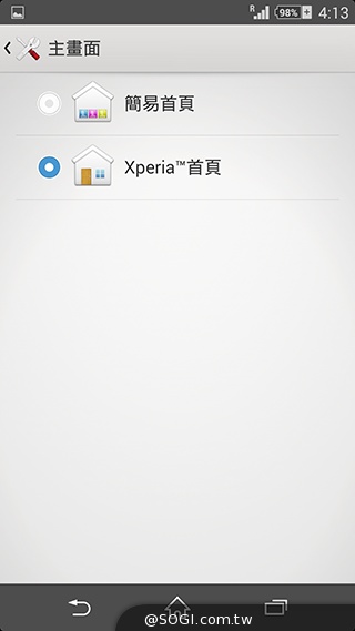 攝錄、功能再進化！索尼Xperia Z2實測【MWC 2014】