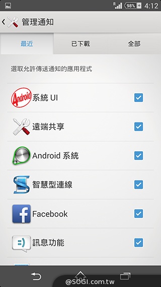 攝錄、功能再進化！索尼Xperia Z2實測【MWC 2014】