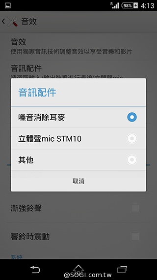 攝錄、功能再進化！索尼Xperia Z2實測【MWC 2014】