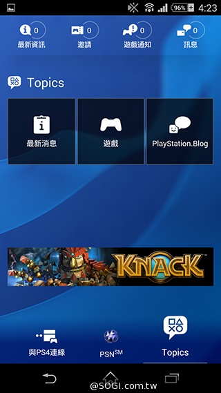 攝錄、功能再進化！索尼Xperia Z2實測【MWC 2014】