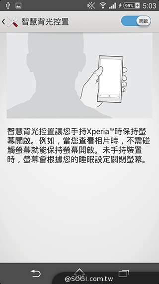 攝錄、功能再進化！索尼Xperia Z2實測【MWC 2014】