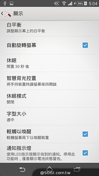 攝錄、功能再進化！索尼Xperia Z2實測【MWC 2014】