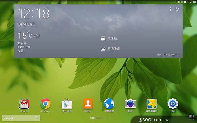三星TabPRO 10.1高規超平板 商務、多工再進化