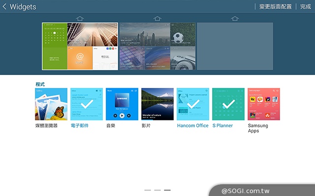 三星TabPRO 10.1高規超平板 商務、多工再進化