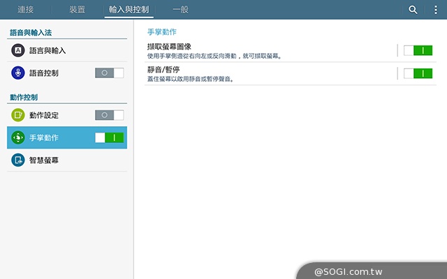 三星TabPRO 10.1高規超平板 商務、多工再進化