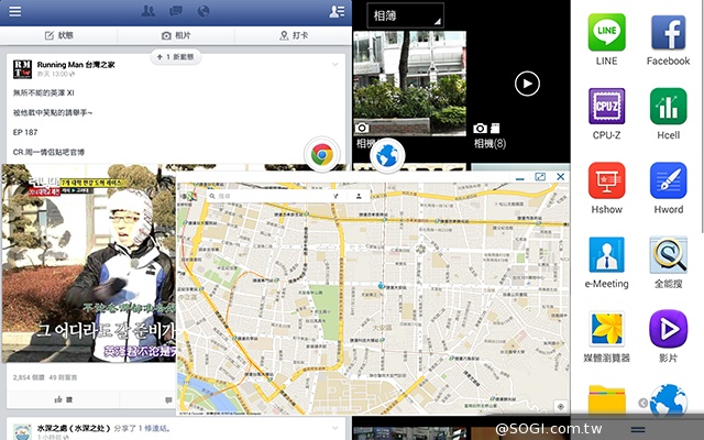 三星TabPRO 10.1高規超平板 商務、多工再進化