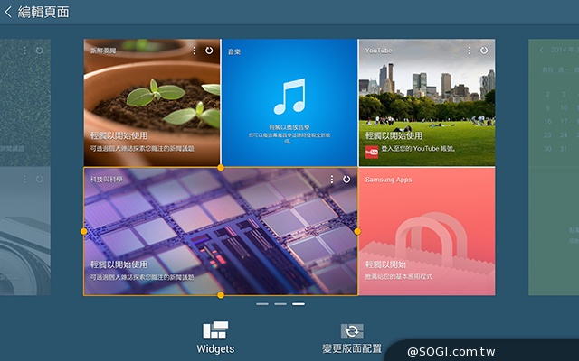 三星TabPRO 10.1高規超平板 商務、多工再進化