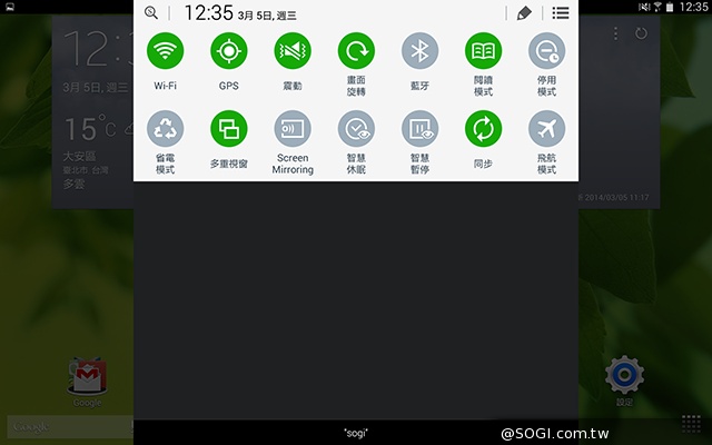 三星TabPRO 10.1高規超平板 商務、多工再進化