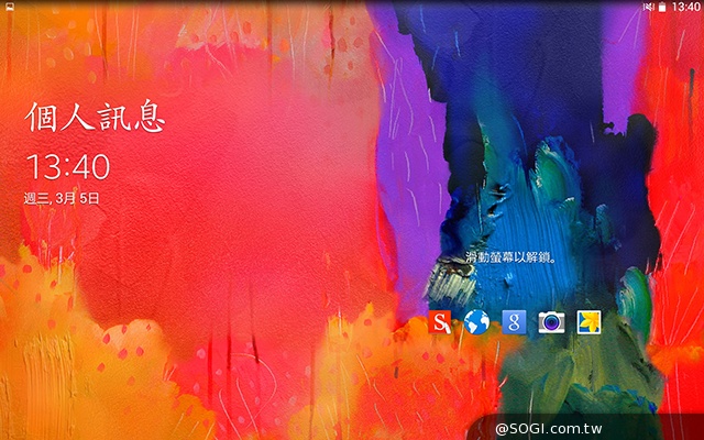 三星TabPRO 10.1高規超平板 商務、多工再進化