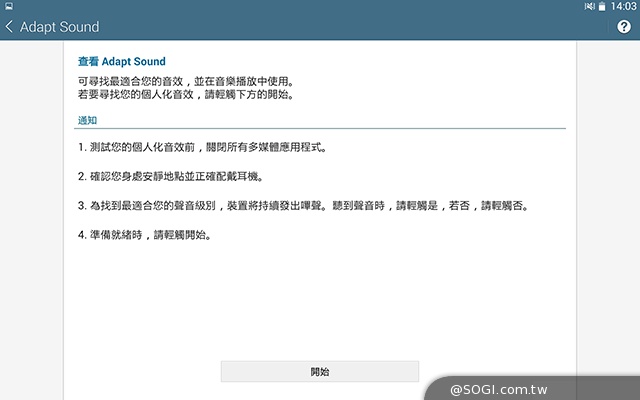 三星TabPRO 10.1高規超平板 商務、多工再進化