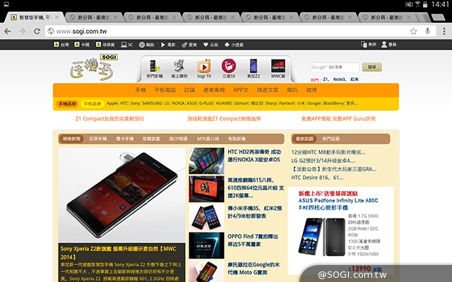 三星TabPRO 10.1高規超平板 商務、多工再進化