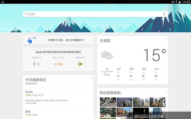 三星TabPRO 10.1高規超平板 商務、多工再進化