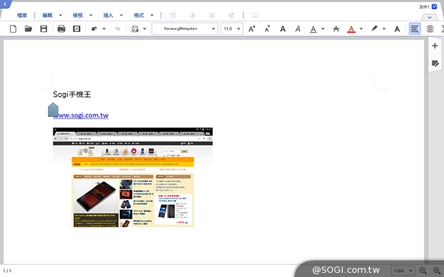 三星TabPRO 10.1高規超平板 商務、多工再進化