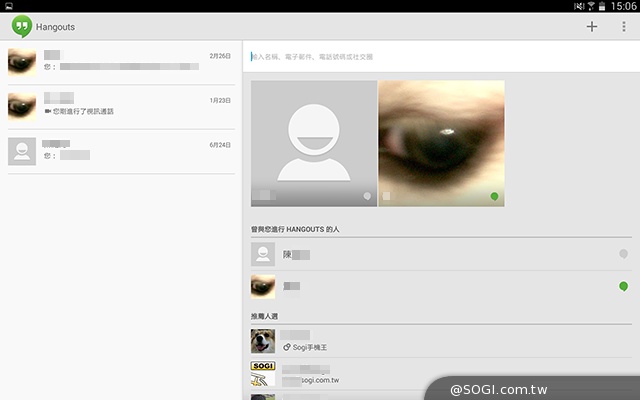 三星TabPRO 10.1高規超平板 商務、多工再進化