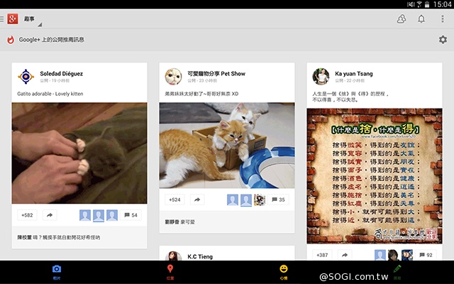 三星TabPRO 10.1高規超平板 商務、多工再進化
