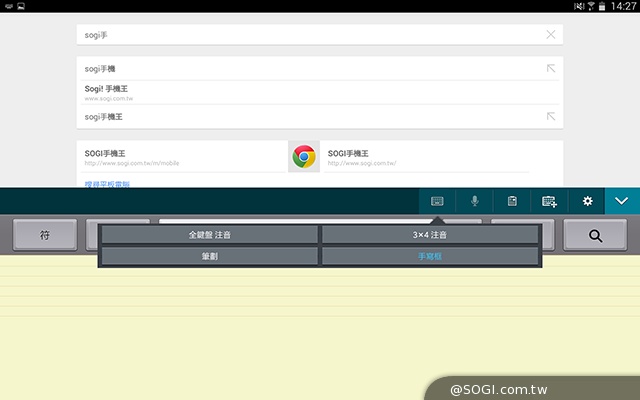 三星TabPRO 10.1高規超平板 商務、多工再進化