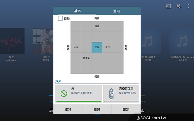 三星TabPRO 10.1高規超平板 商務、多工再進化
