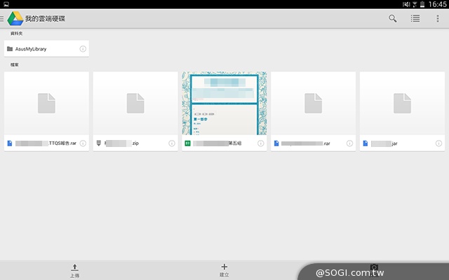 三星TabPRO 10.1高規超平板 商務、多工再進化