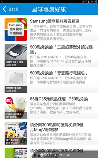 三星TabPRO 10.1高規超平板 商務、多工再進化