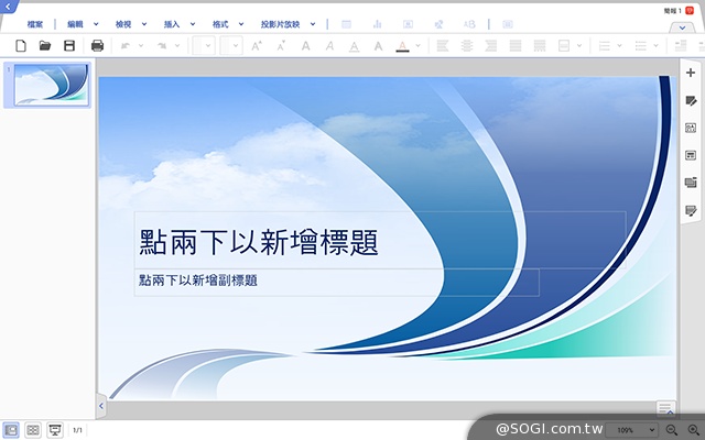 三星TabPRO 10.1高規超平板 商務、多工再進化