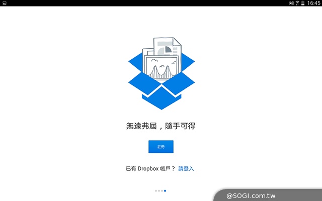 三星TabPRO 10.1高規超平板 商務、多工再進化