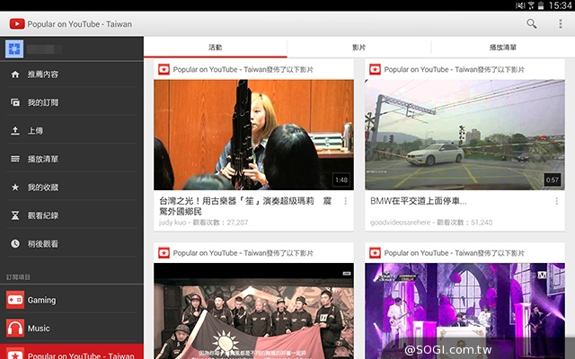三星TabPRO 10.1高規超平板 商務、多工再進化