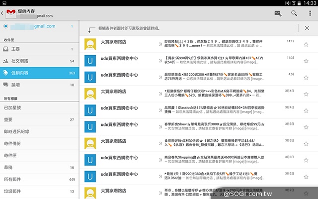 三星TabPRO 10.1高規超平板 商務、多工再進化