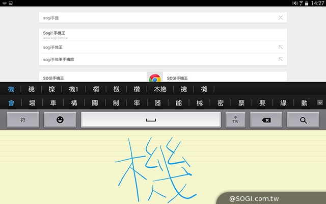 三星TabPRO 10.1高規超平板 商務、多工再進化