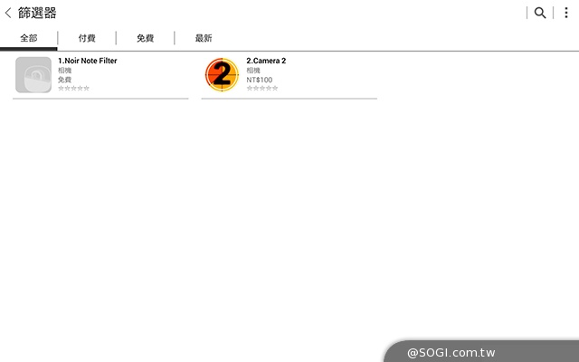 三星TabPRO 10.1高規超平板 商務、多工再進化