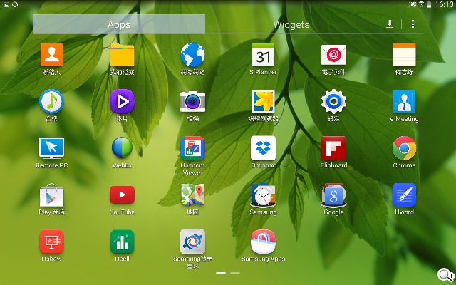 三星TabPRO 10.1高規超平板 商務、多工再進化