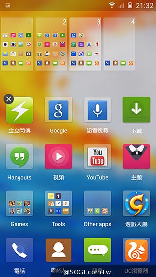 小米手機3、G-PLUS E7高CP值旗艦智慧機比拼