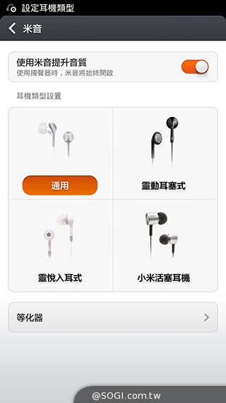 小米手機3、G-PLUS E7高CP值旗艦智慧機比拼