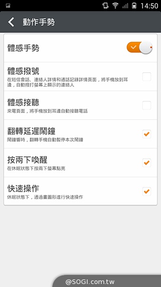 小米手機3、G-PLUS E7高CP值旗艦智慧機比拼