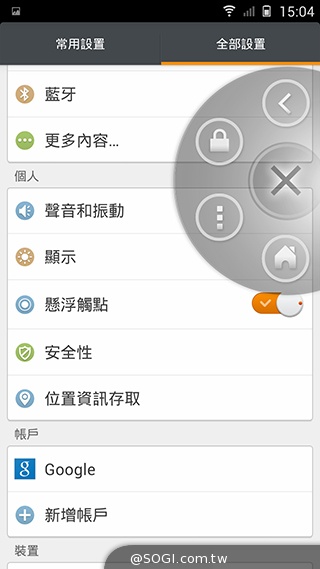 小米手機3、G-PLUS E7高CP值旗艦智慧機比拼