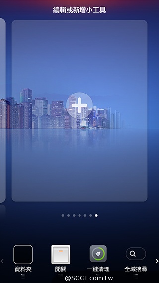 小米手機3、G-PLUS E7高CP值旗艦智慧機比拼