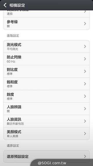 小米手機3、G-PLUS E7高CP值旗艦智慧機比拼